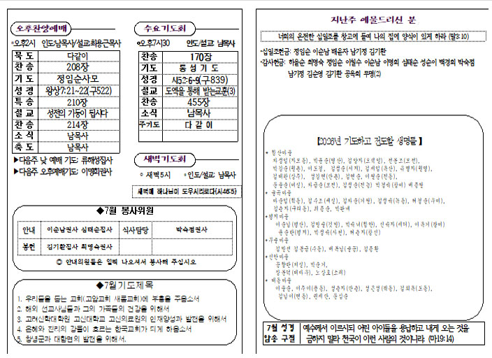 주보202607192면.jpg