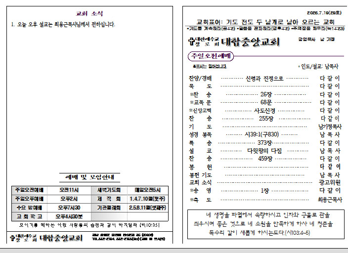 주보202607191면.jpg