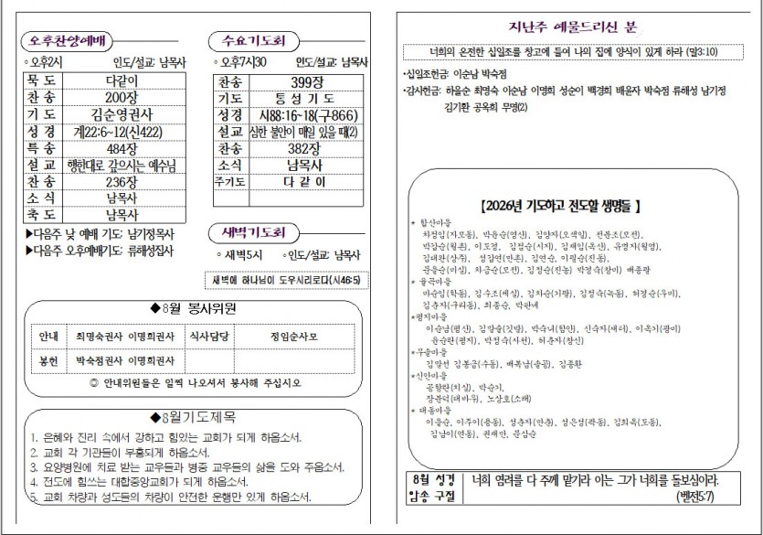 주보2.jpg