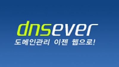 홈 서버 관리하는곳